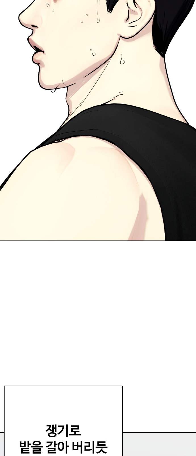 77 페이지