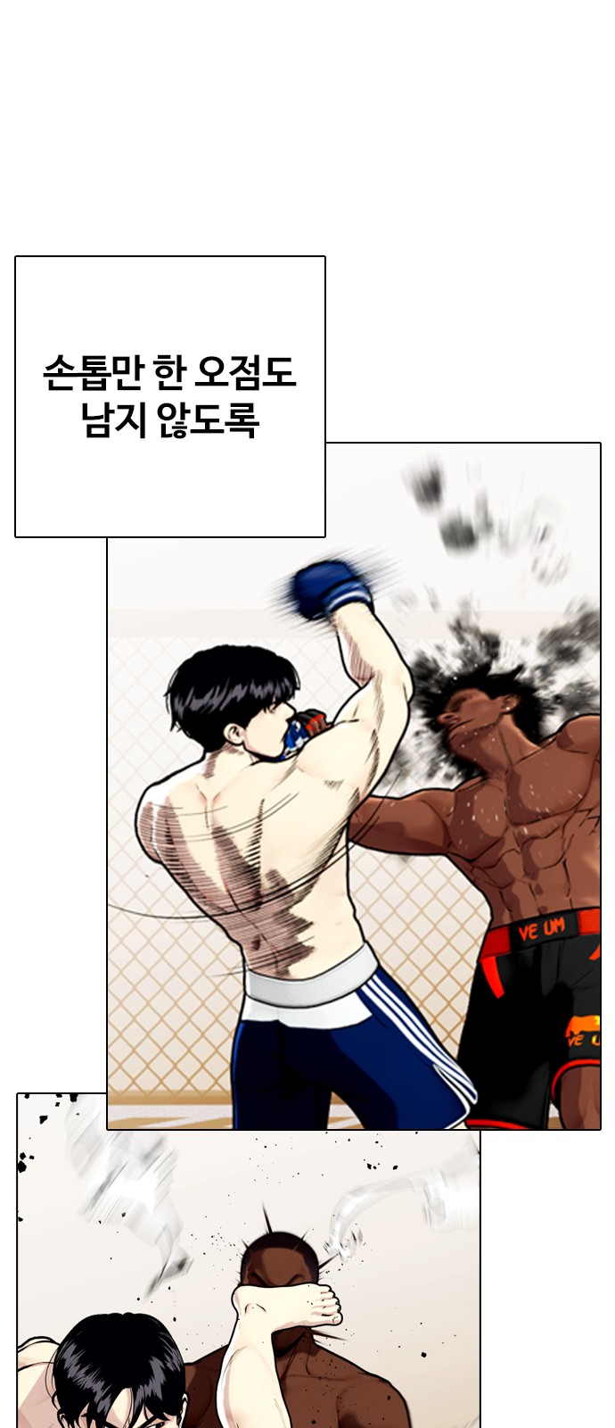 79 페이지