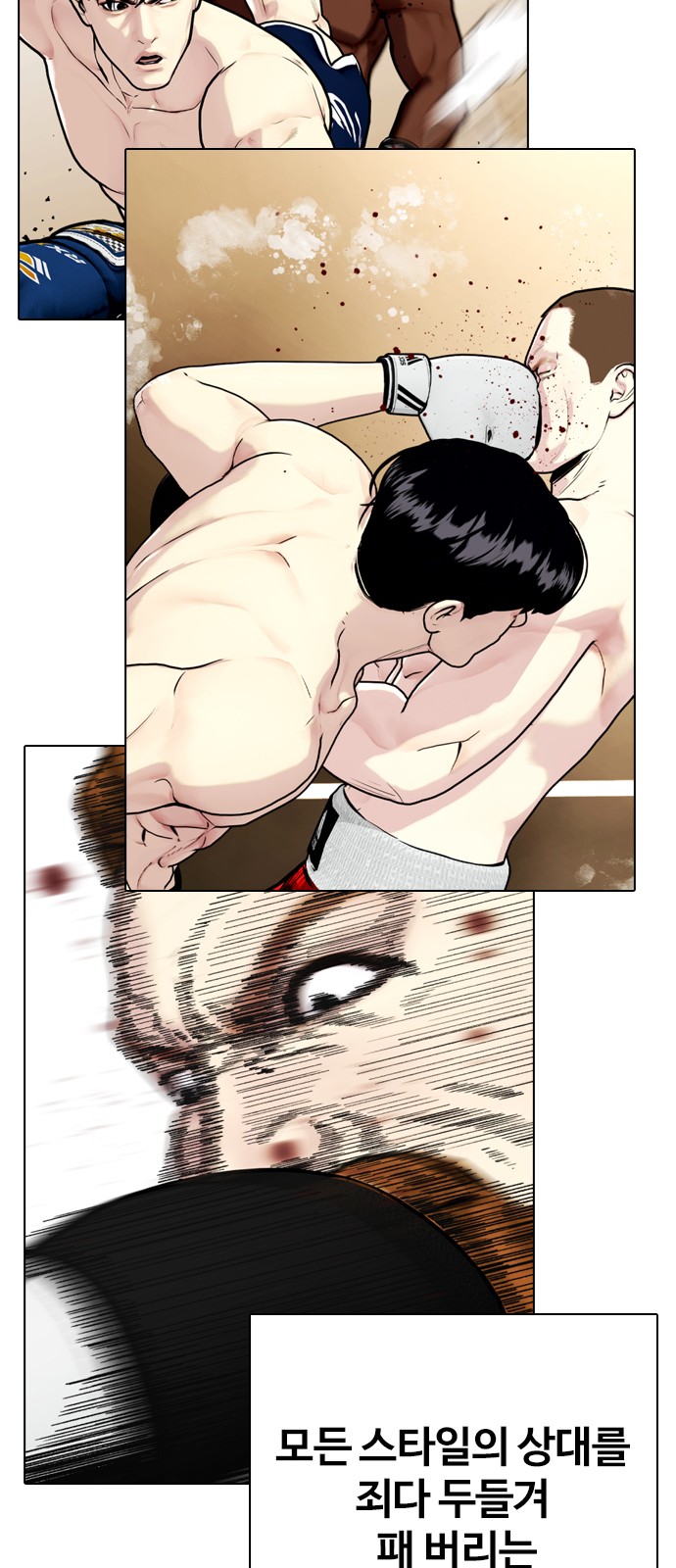 80 페이지