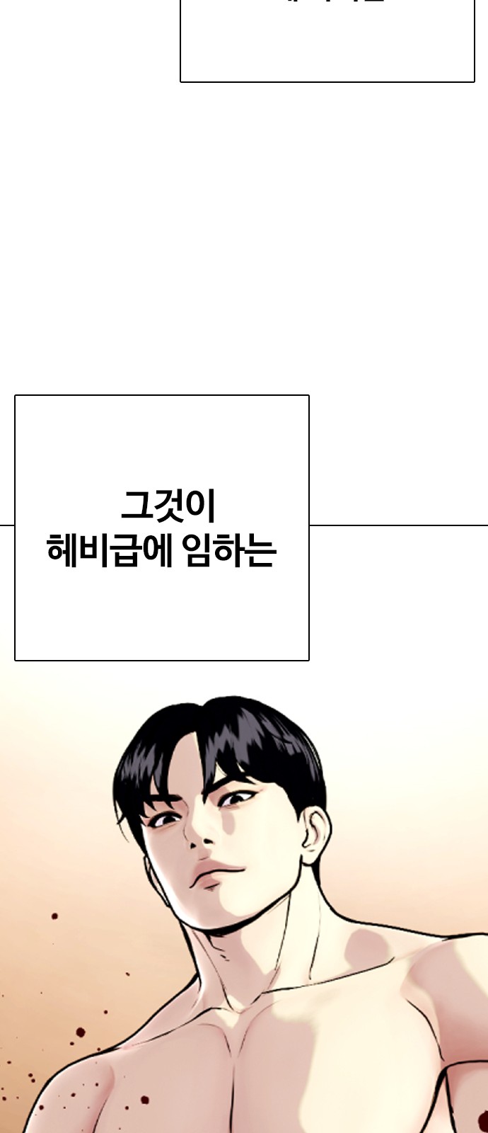 81 페이지