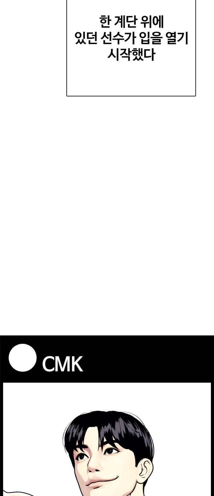 83 페이지