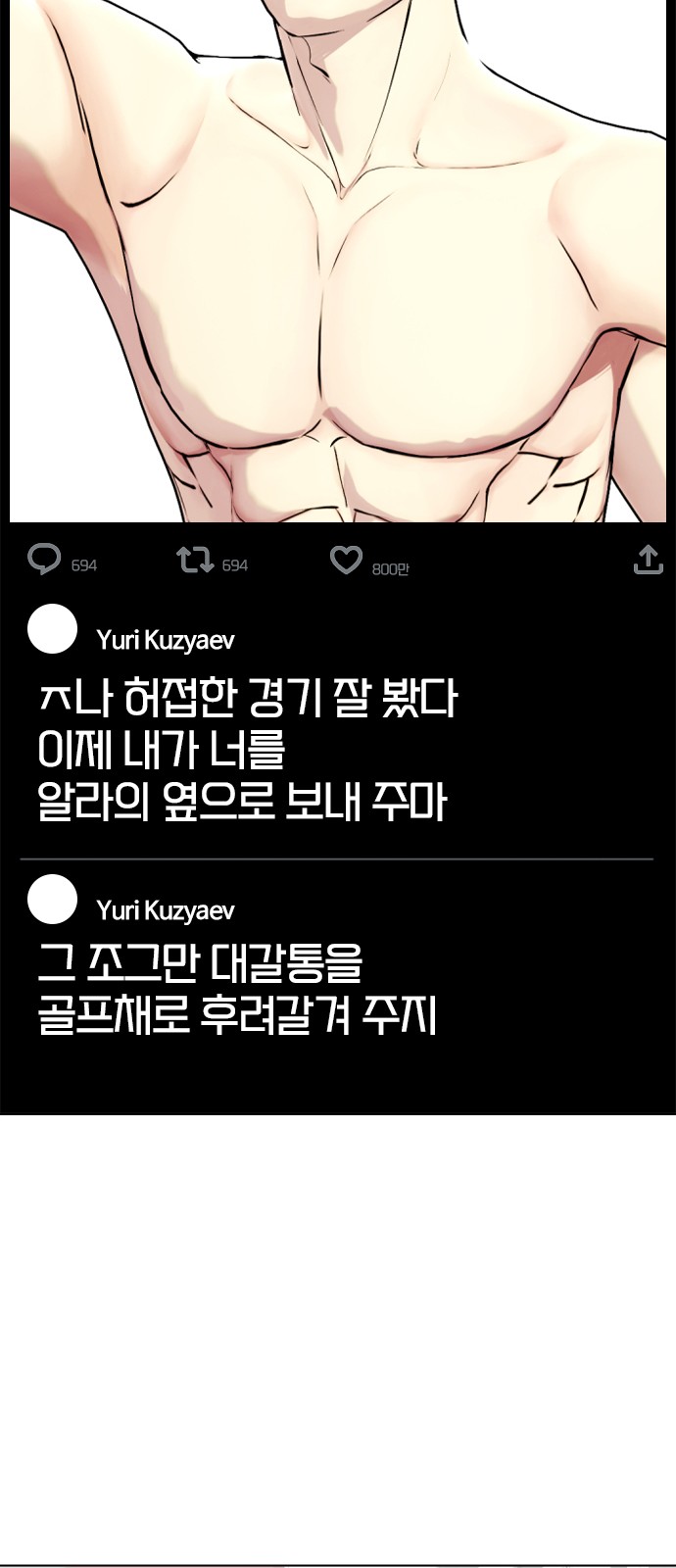 84 페이지