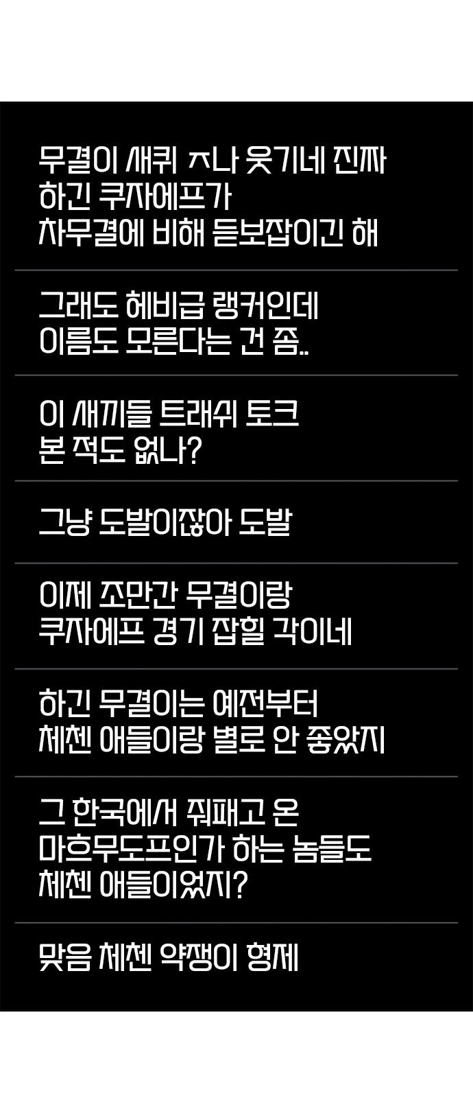 87 페이지