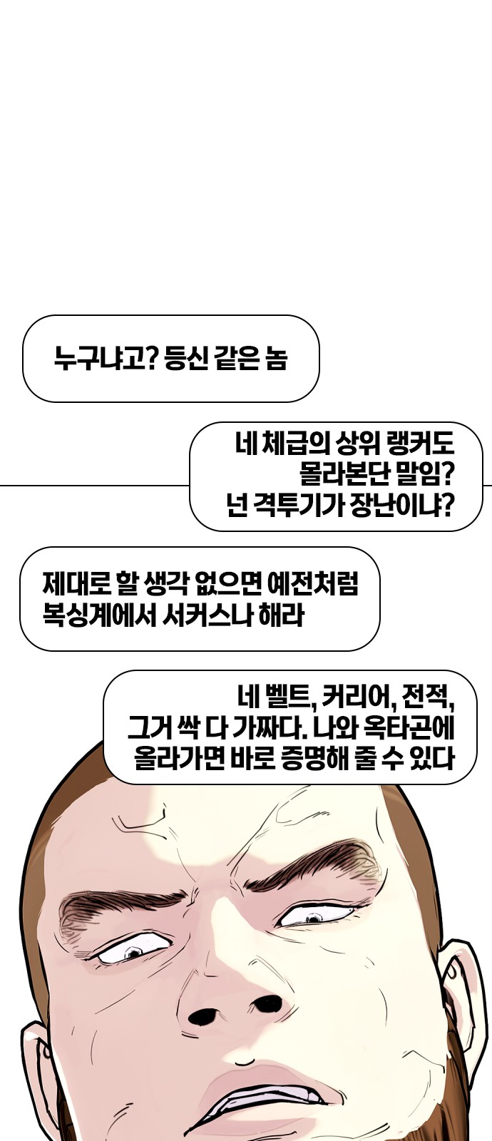 90 페이지