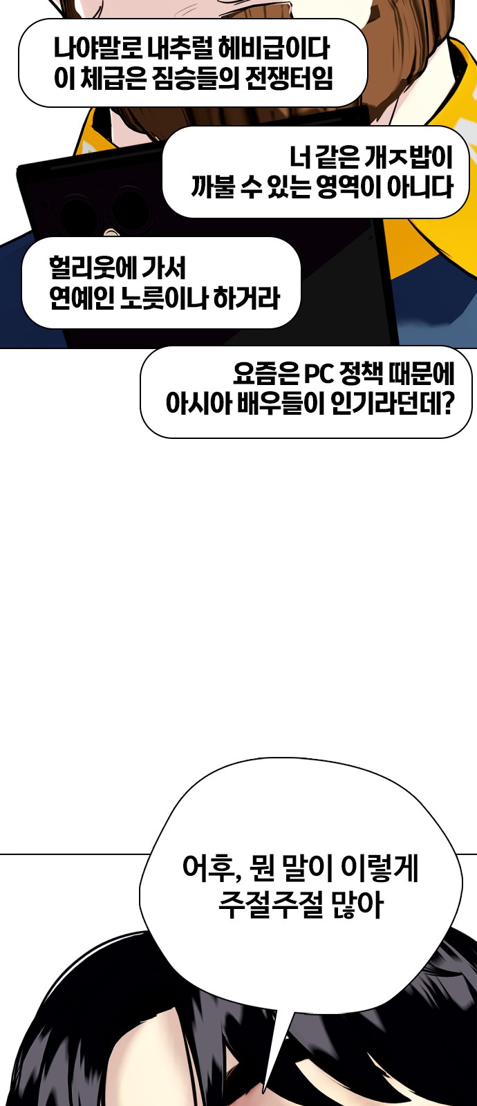 91 페이지