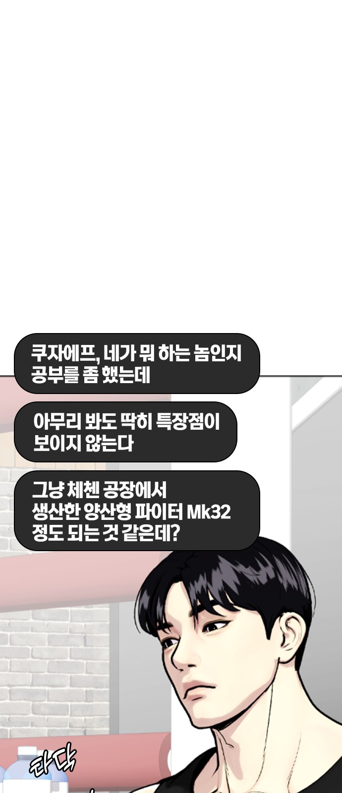 96 페이지