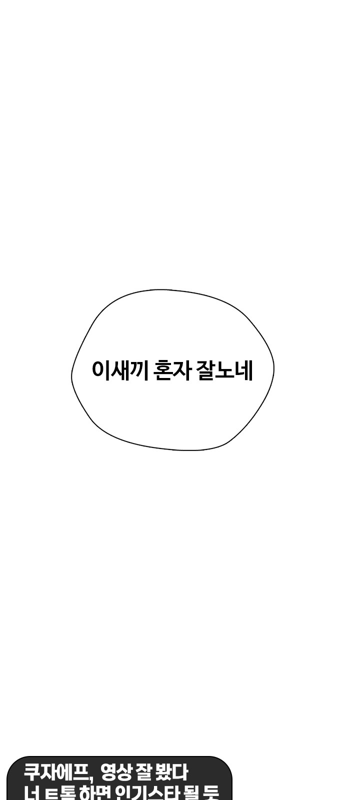 99 페이지
