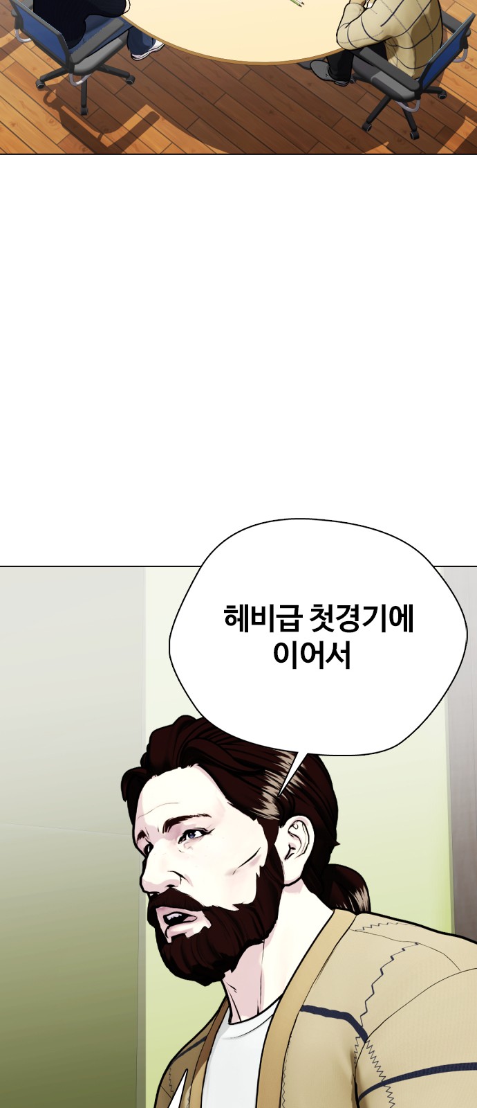 103 페이지