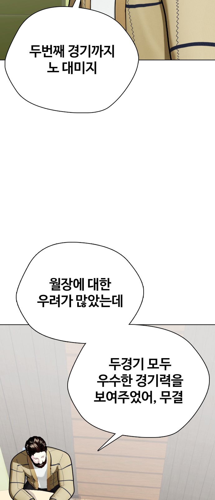 104 페이지