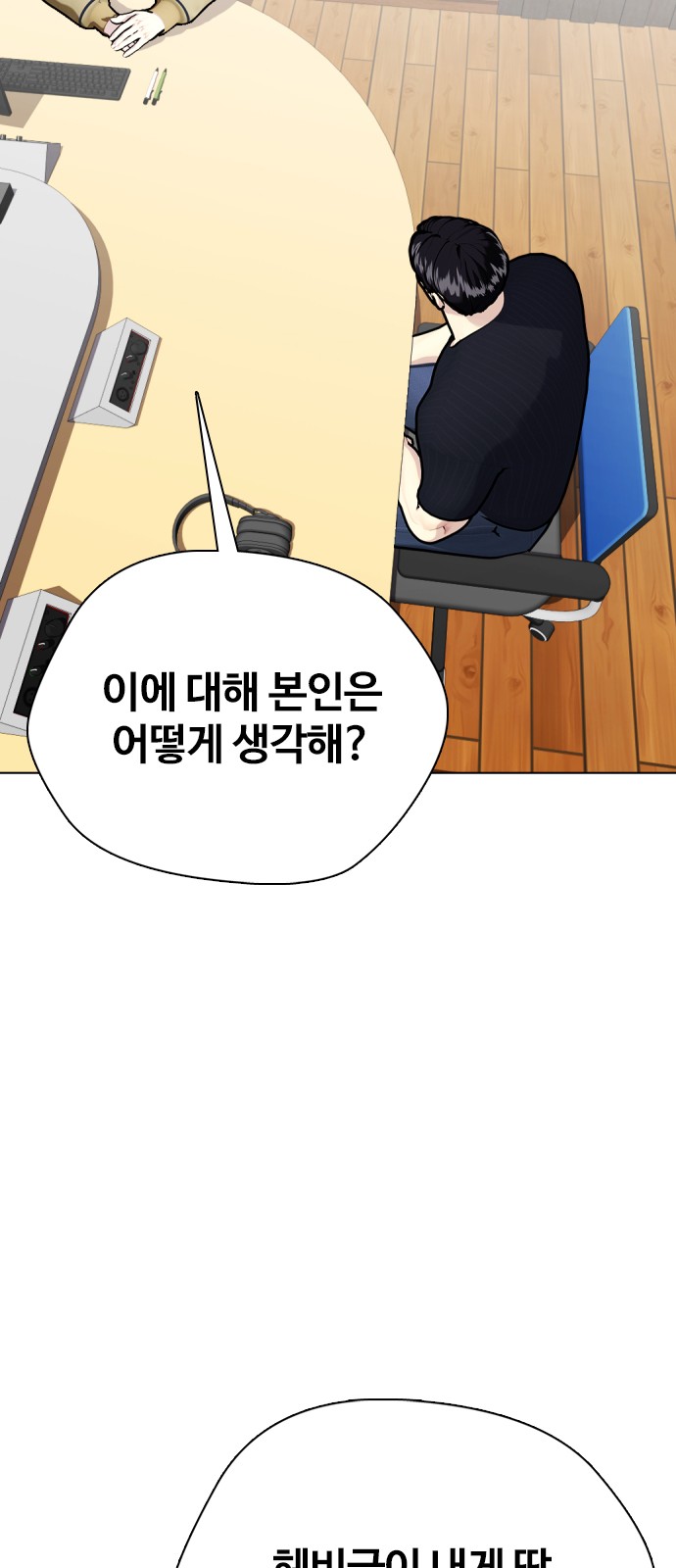 105 페이지