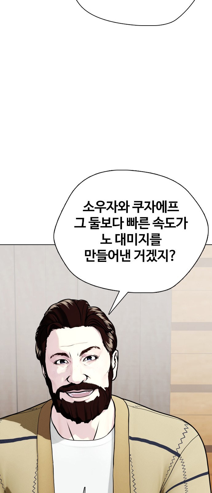 107 페이지