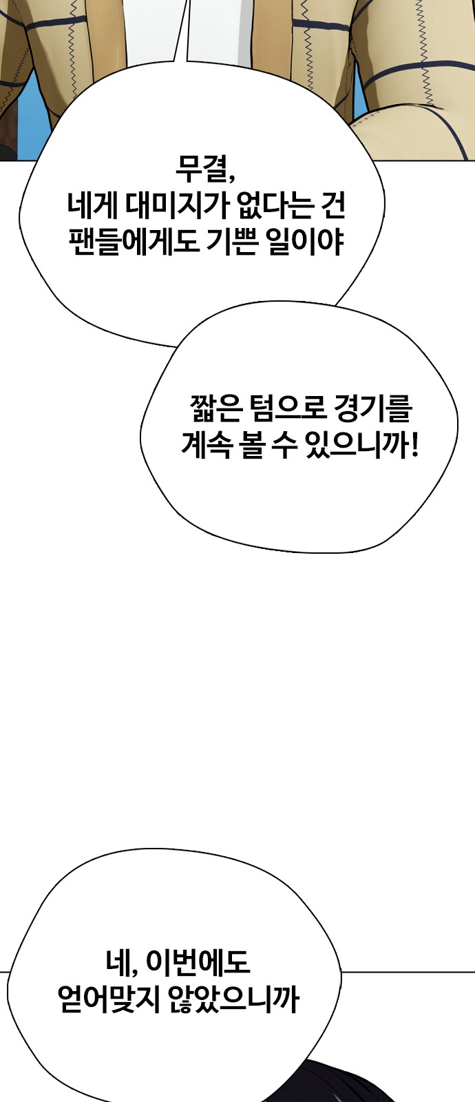 108 페이지