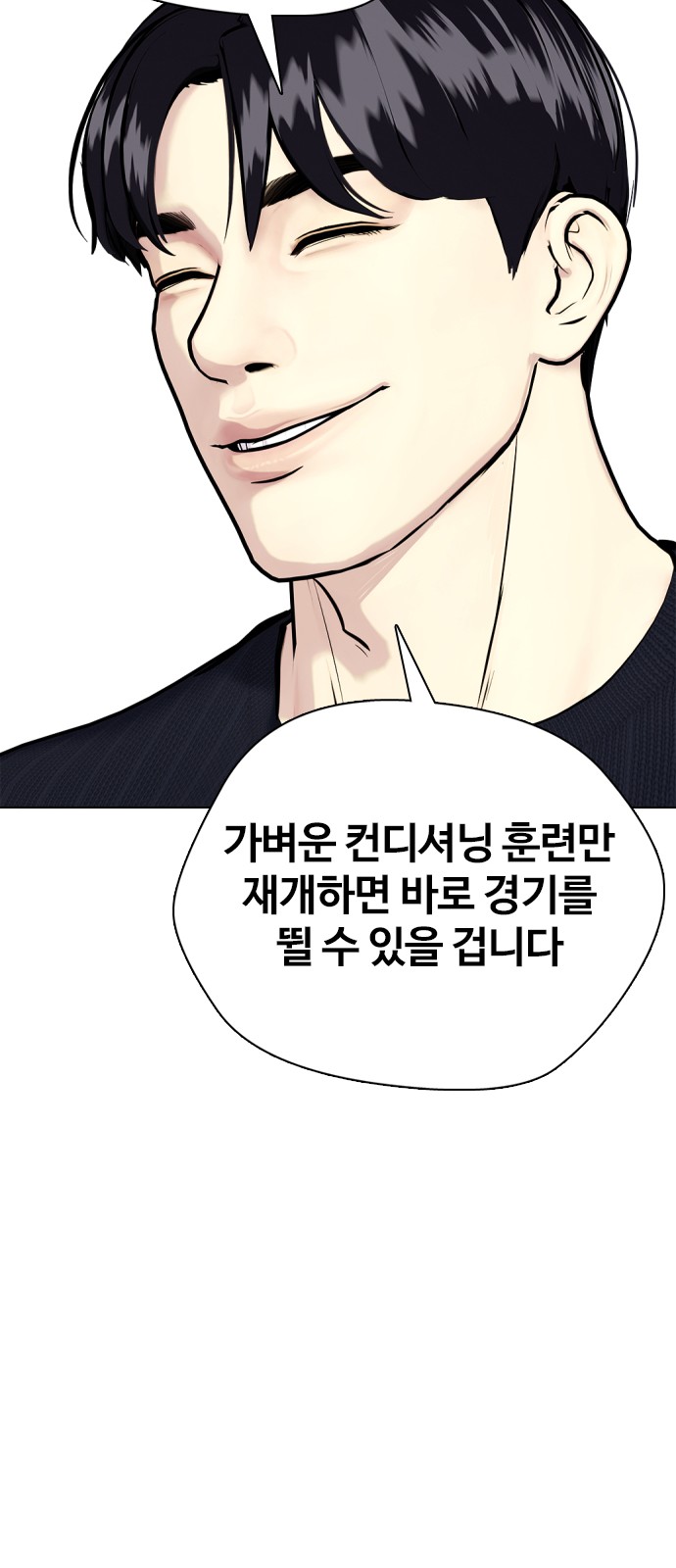 109 페이지