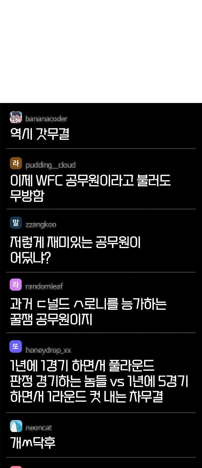 110 페이지