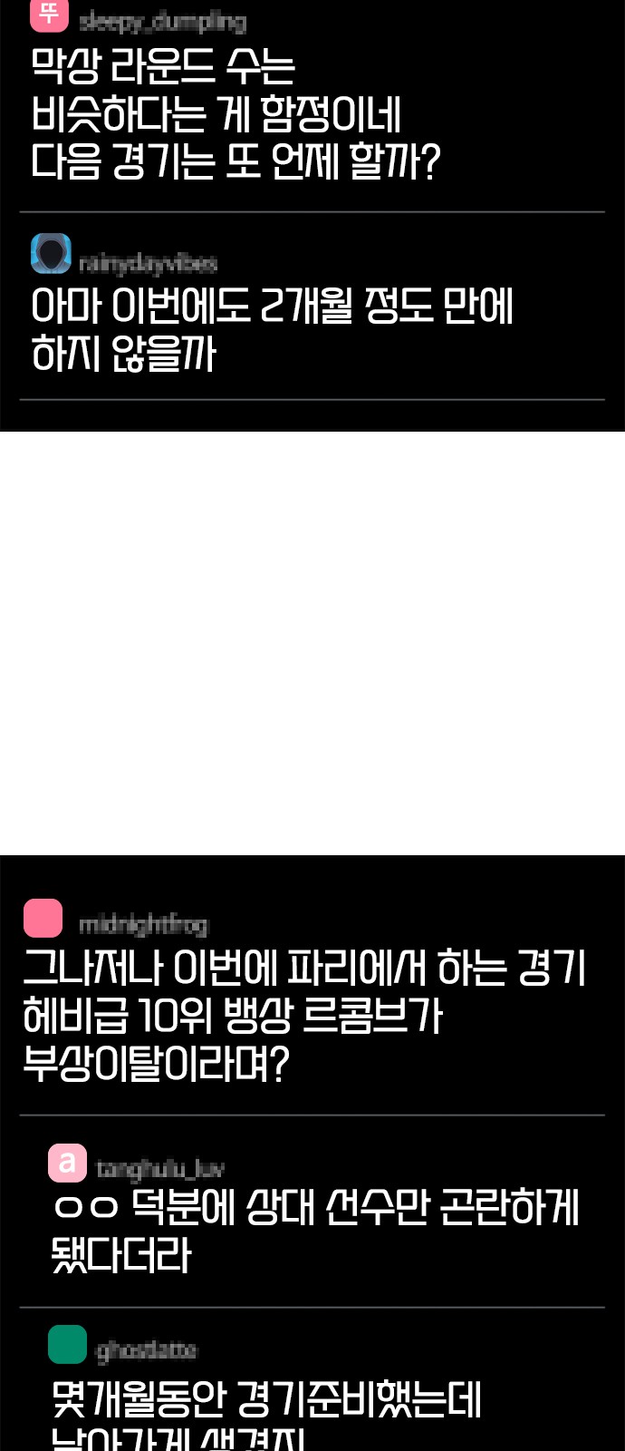 111 페이지