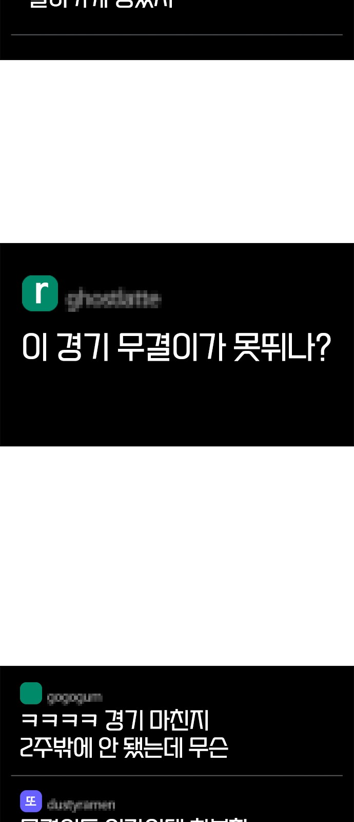 112 페이지