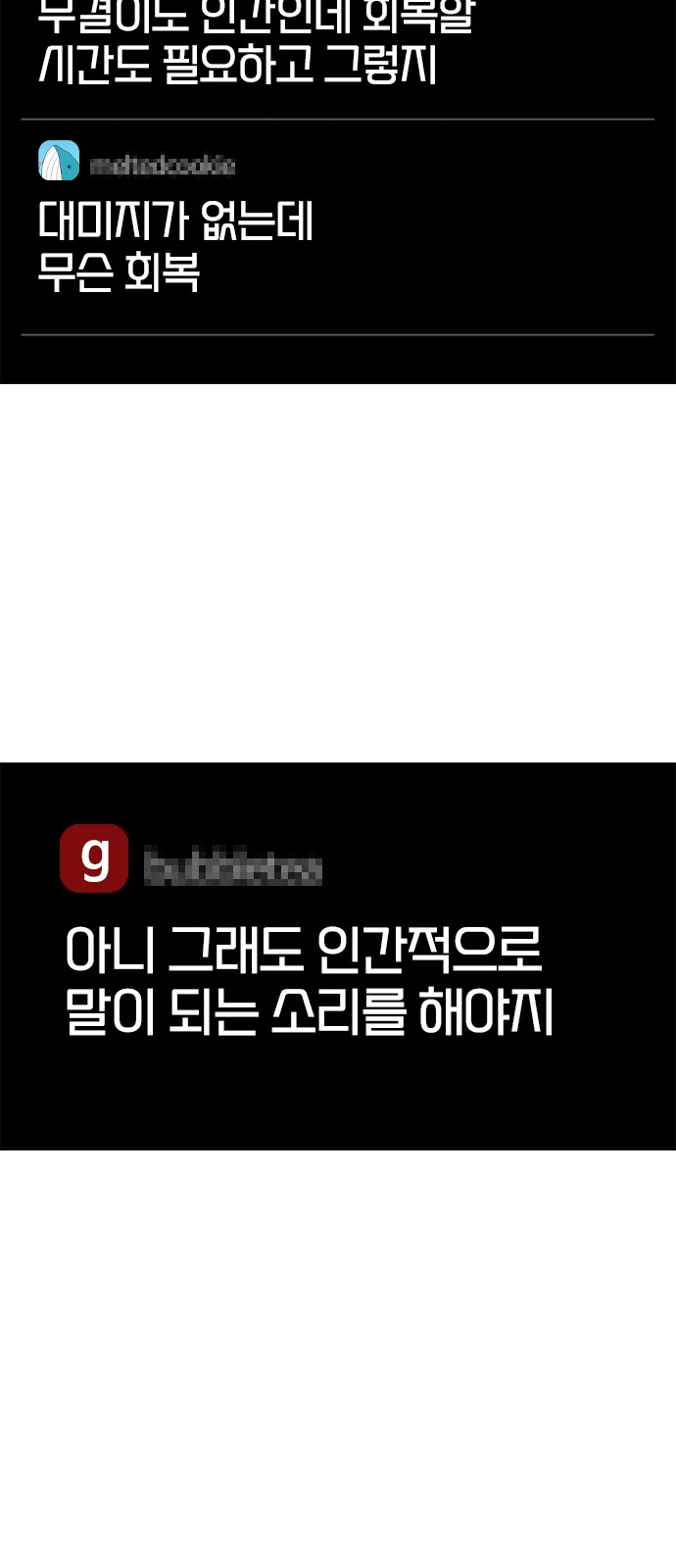 113 페이지