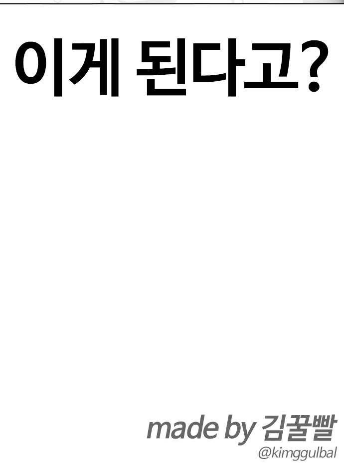 119 페이지