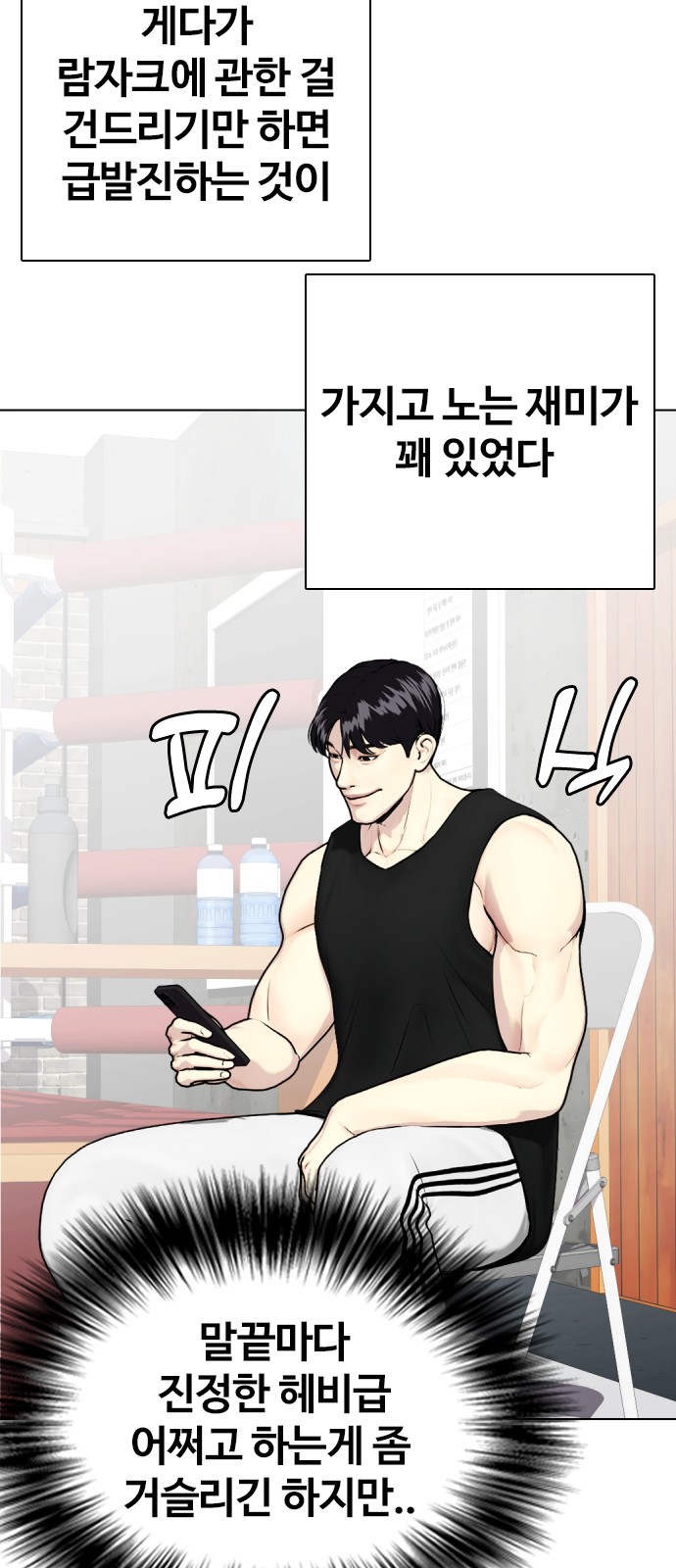 3 페이지