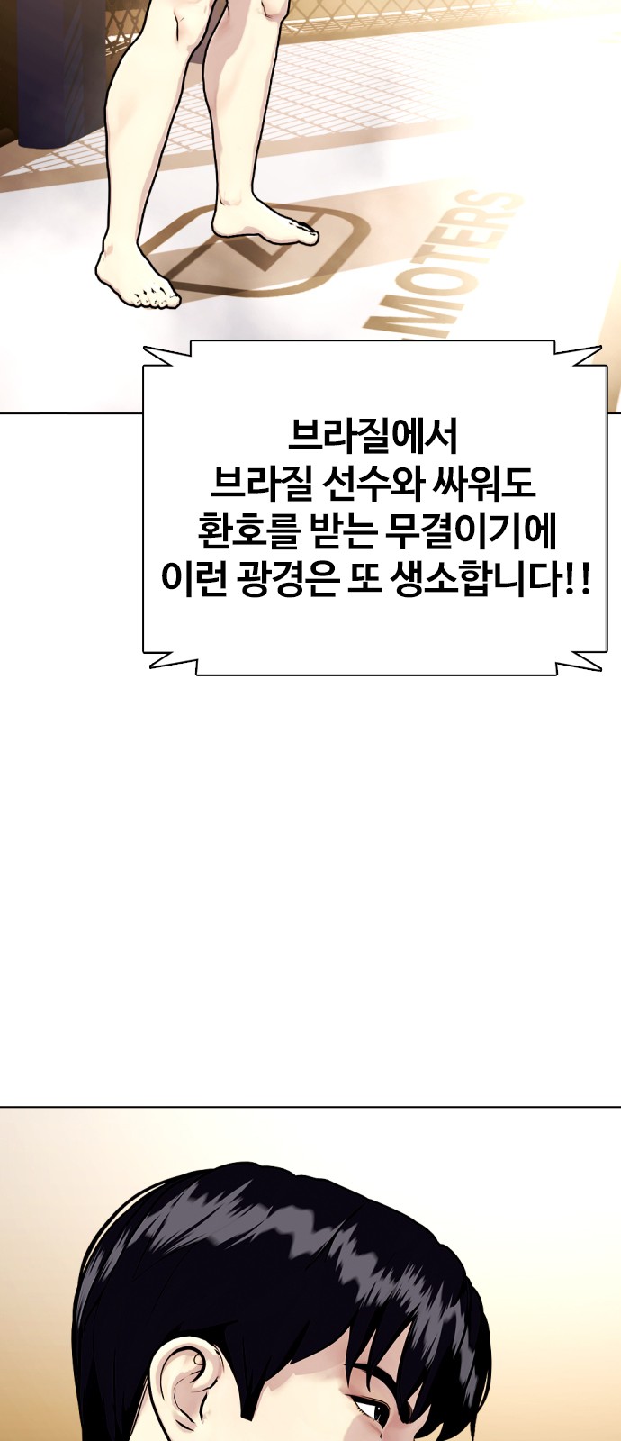 35 페이지