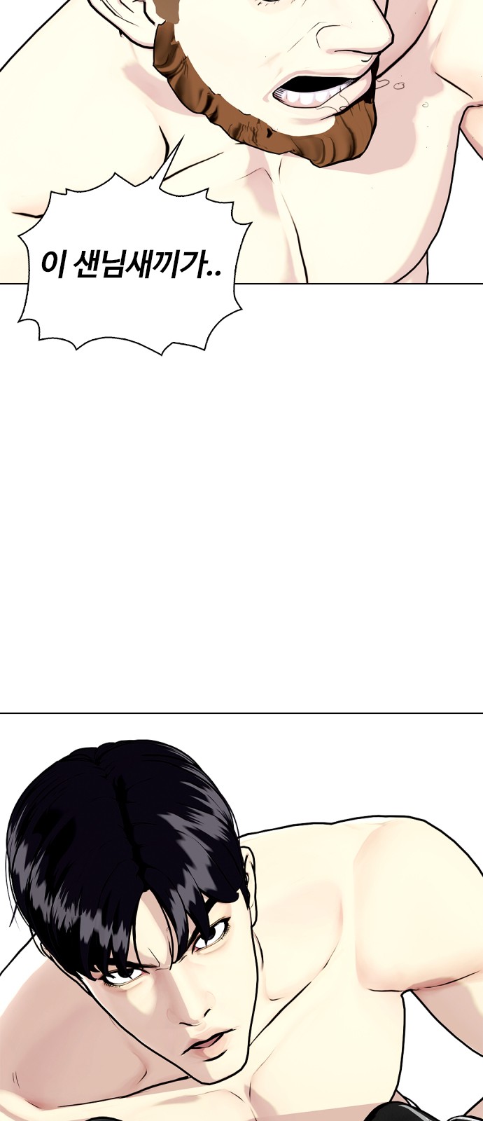 75 페이지