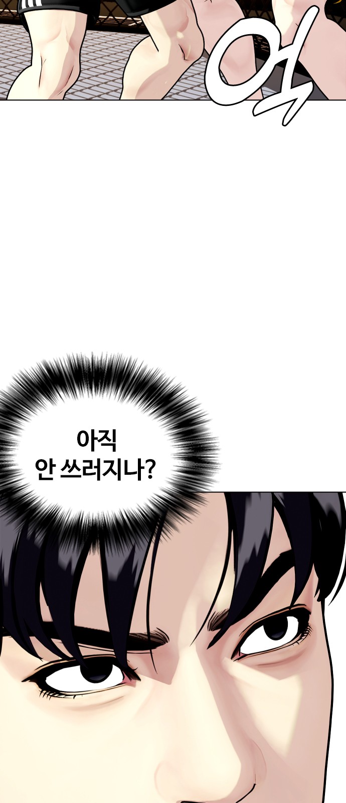 78 페이지