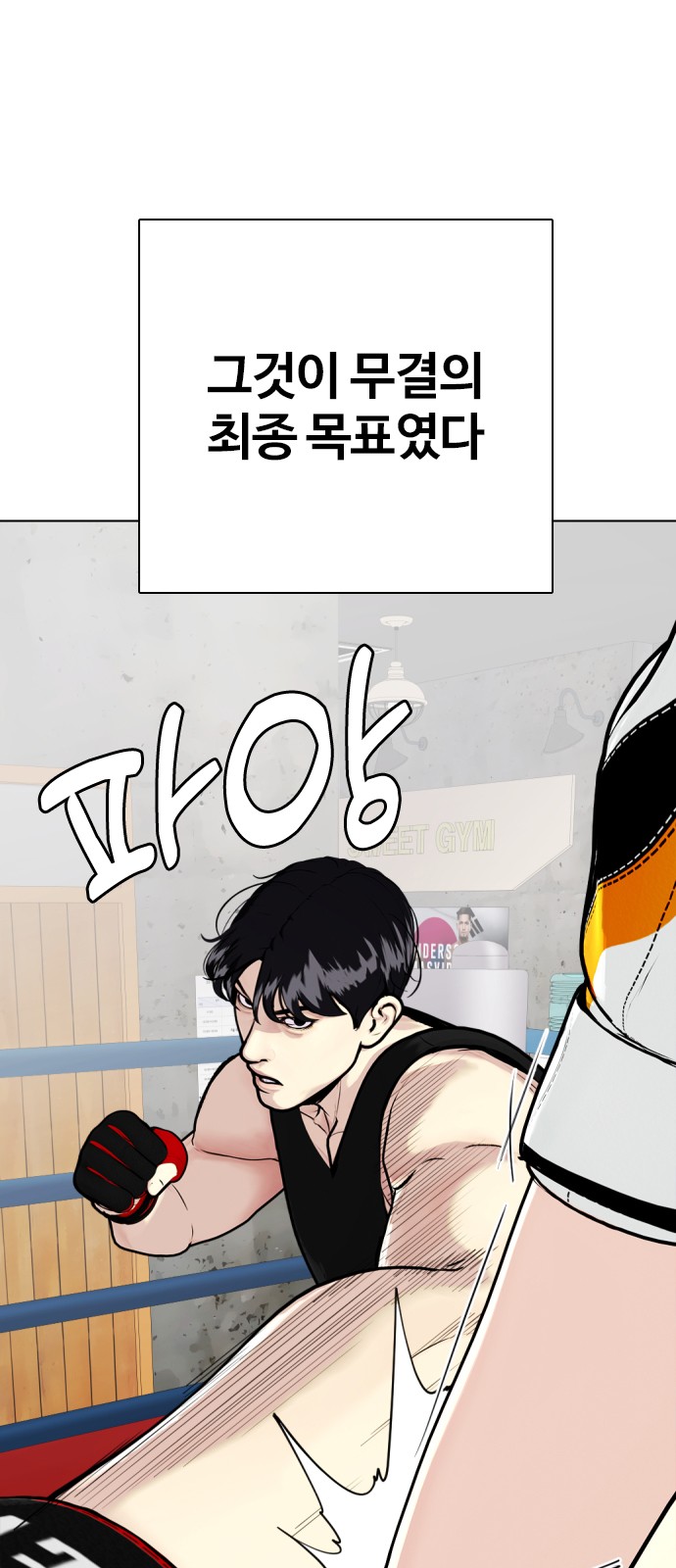 8 페이지