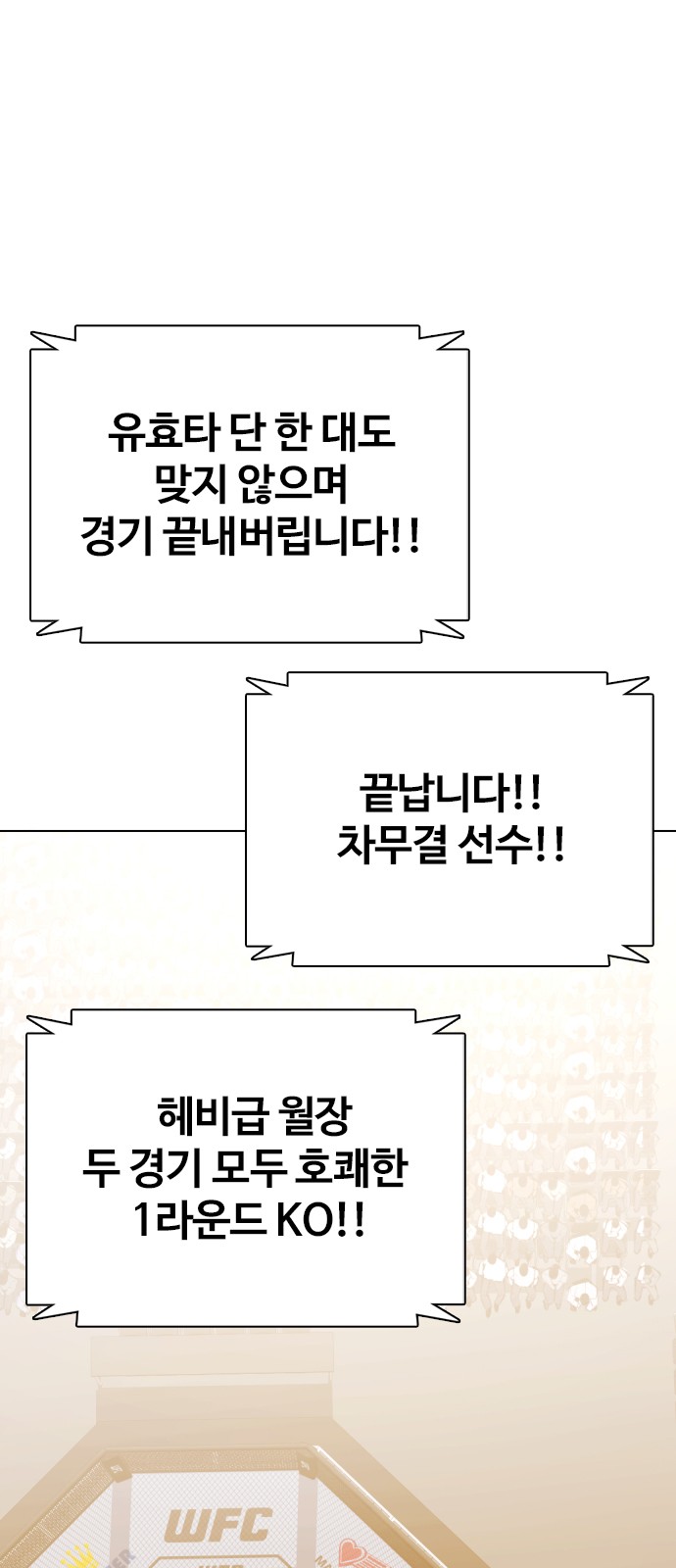 89 페이지