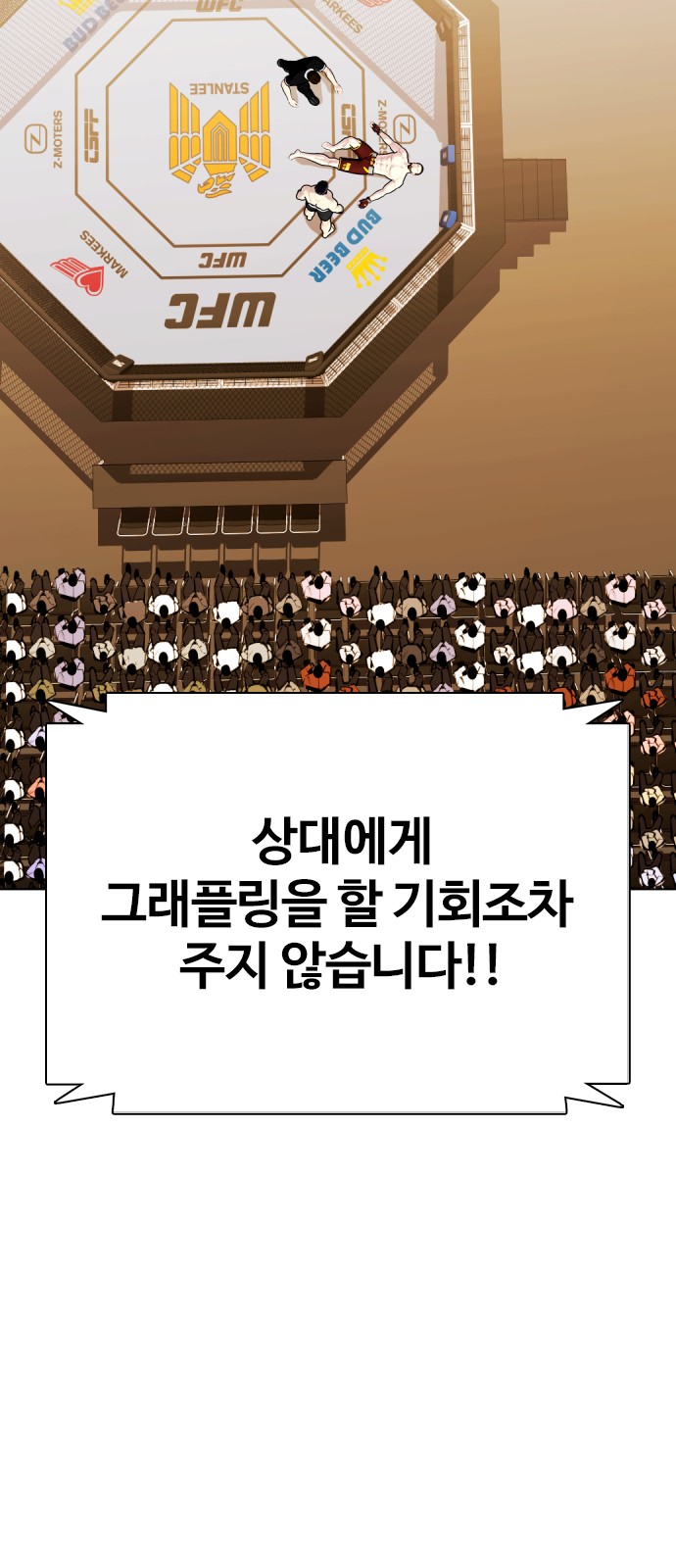 90 페이지