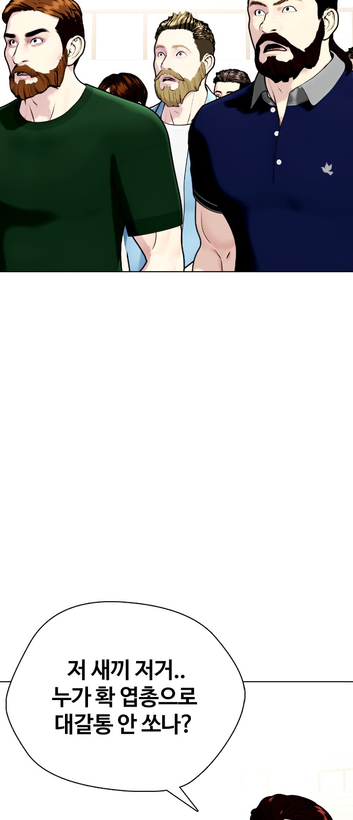 97 페이지