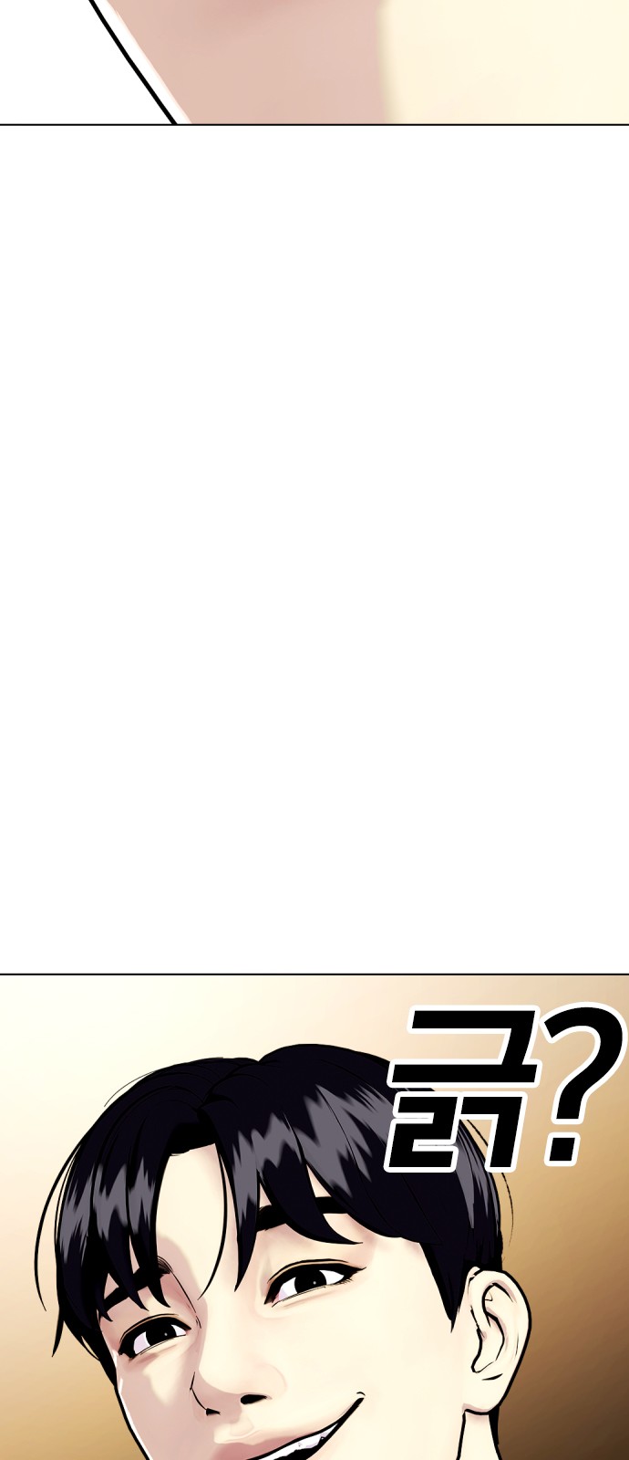 99 페이지