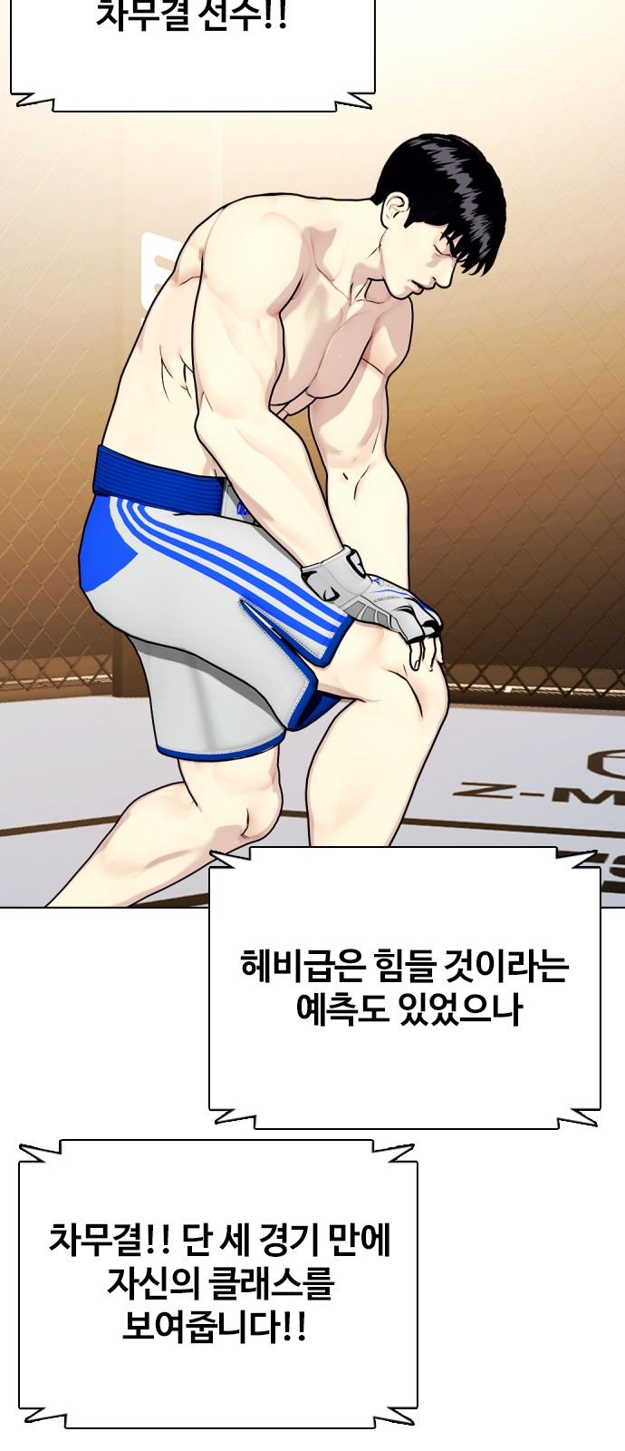 100 페이지