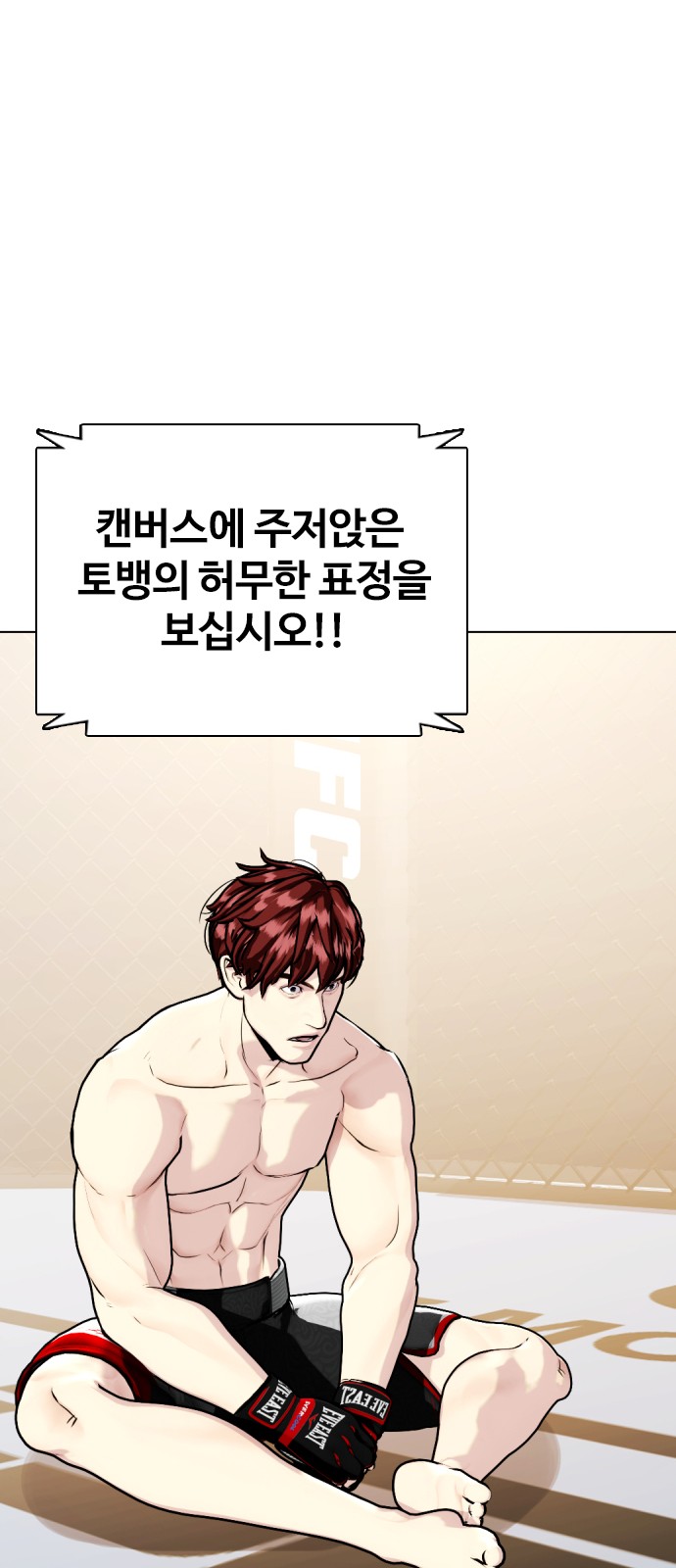 101 페이지