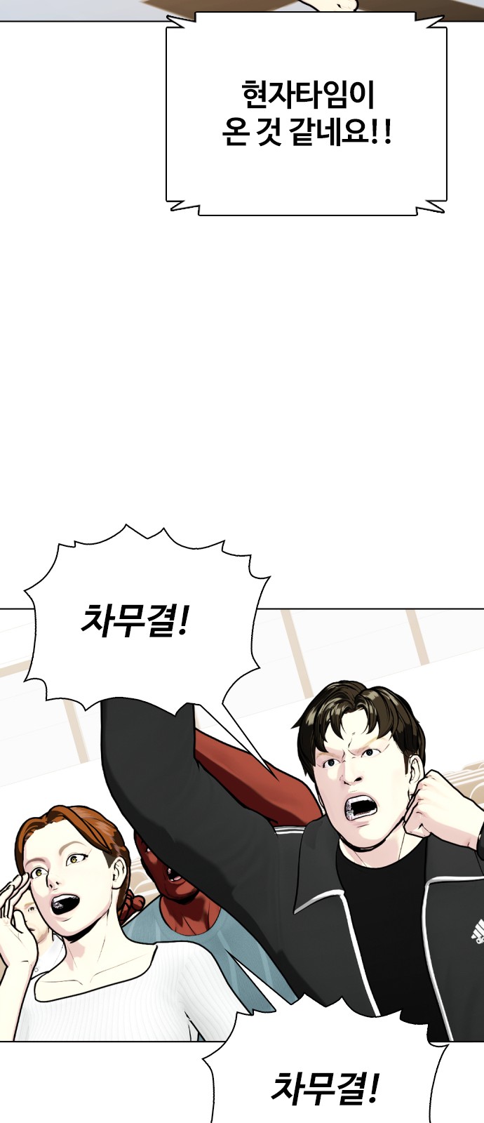 102 페이지