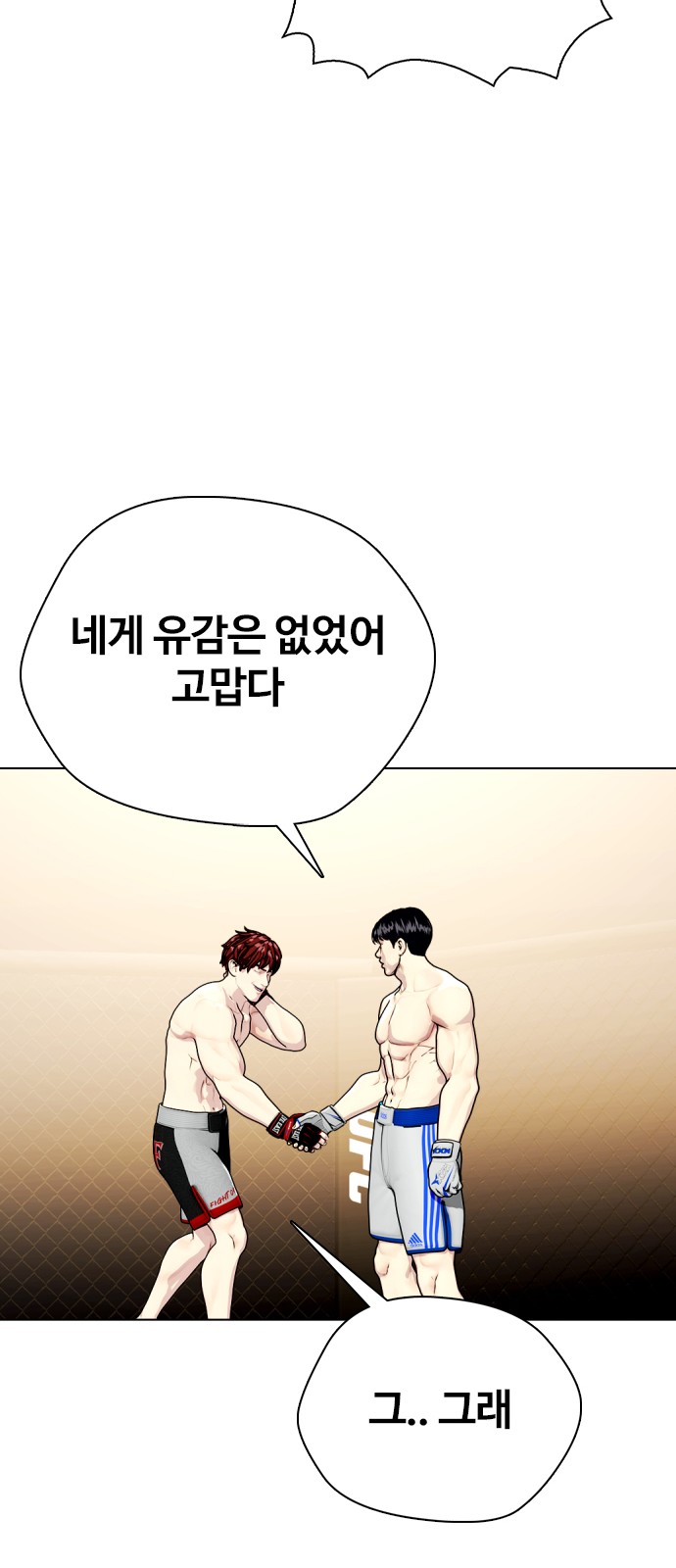 103 페이지