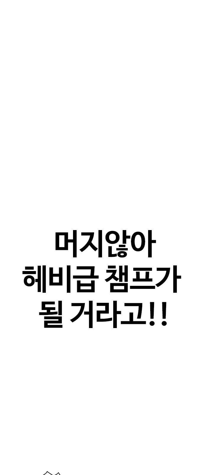 107 페이지
