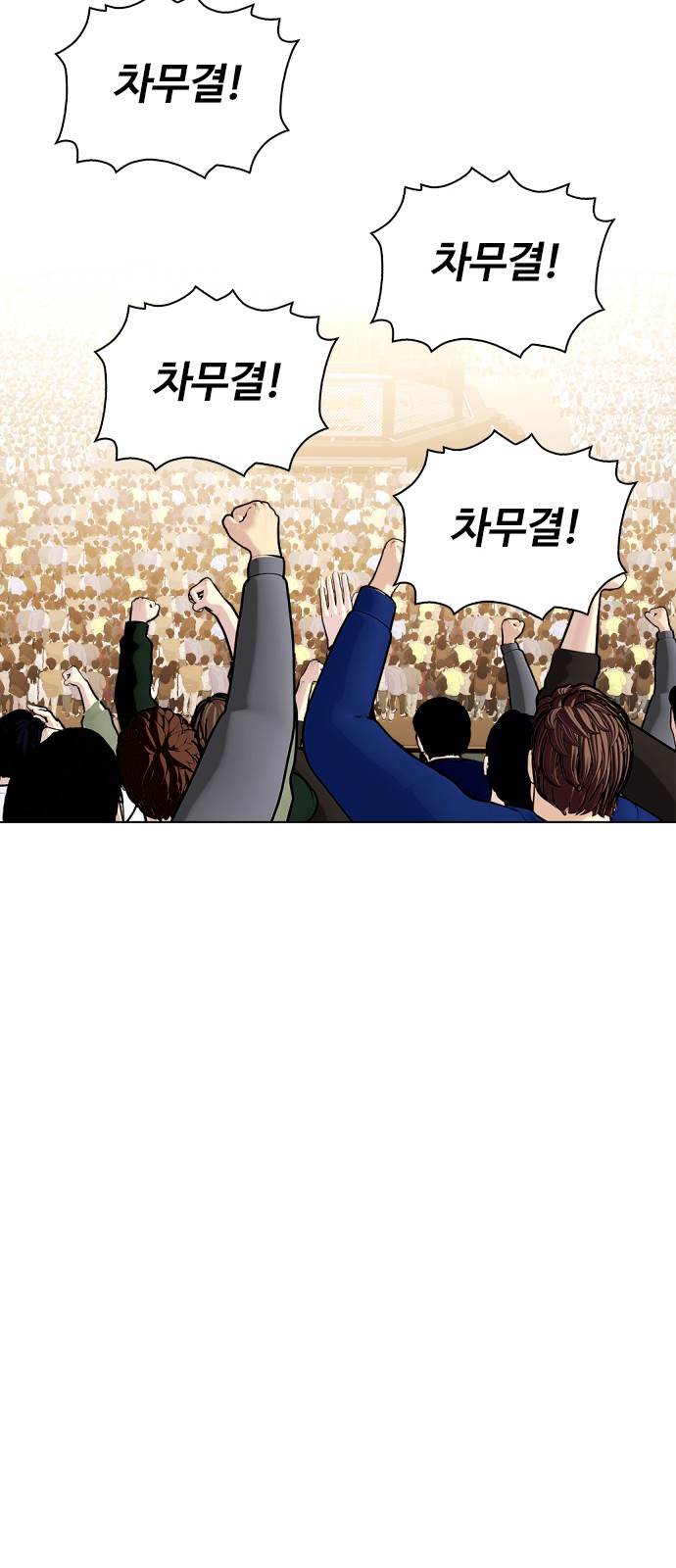 108 페이지