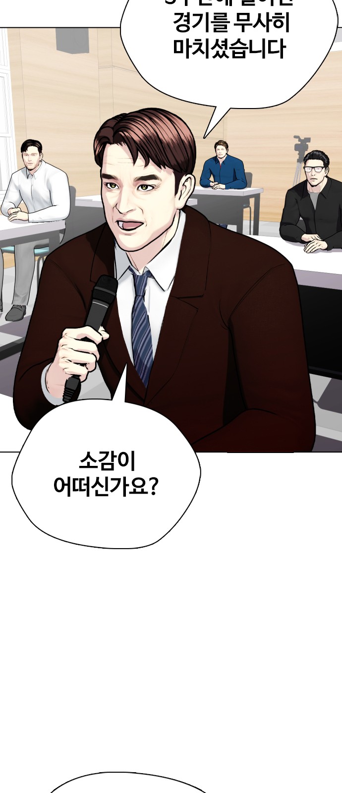 110 페이지