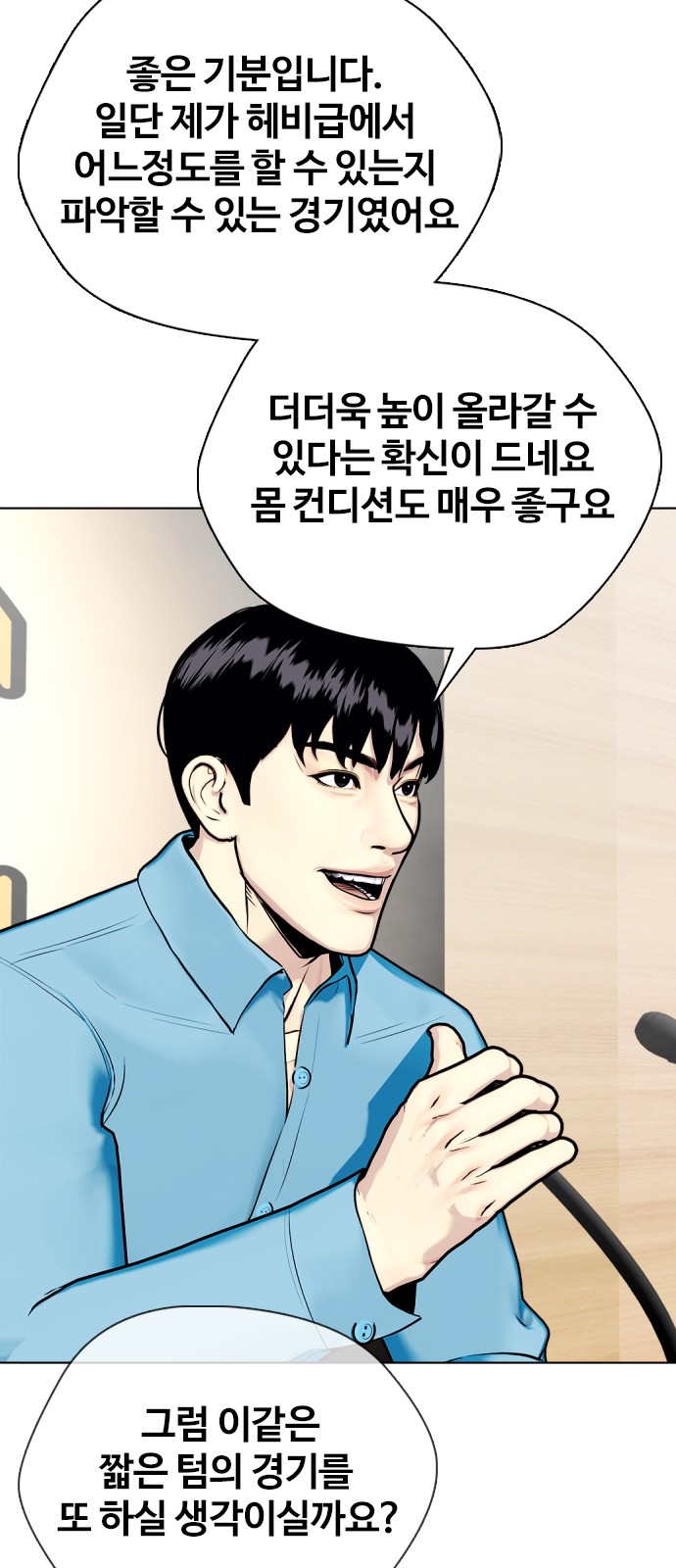 111 페이지