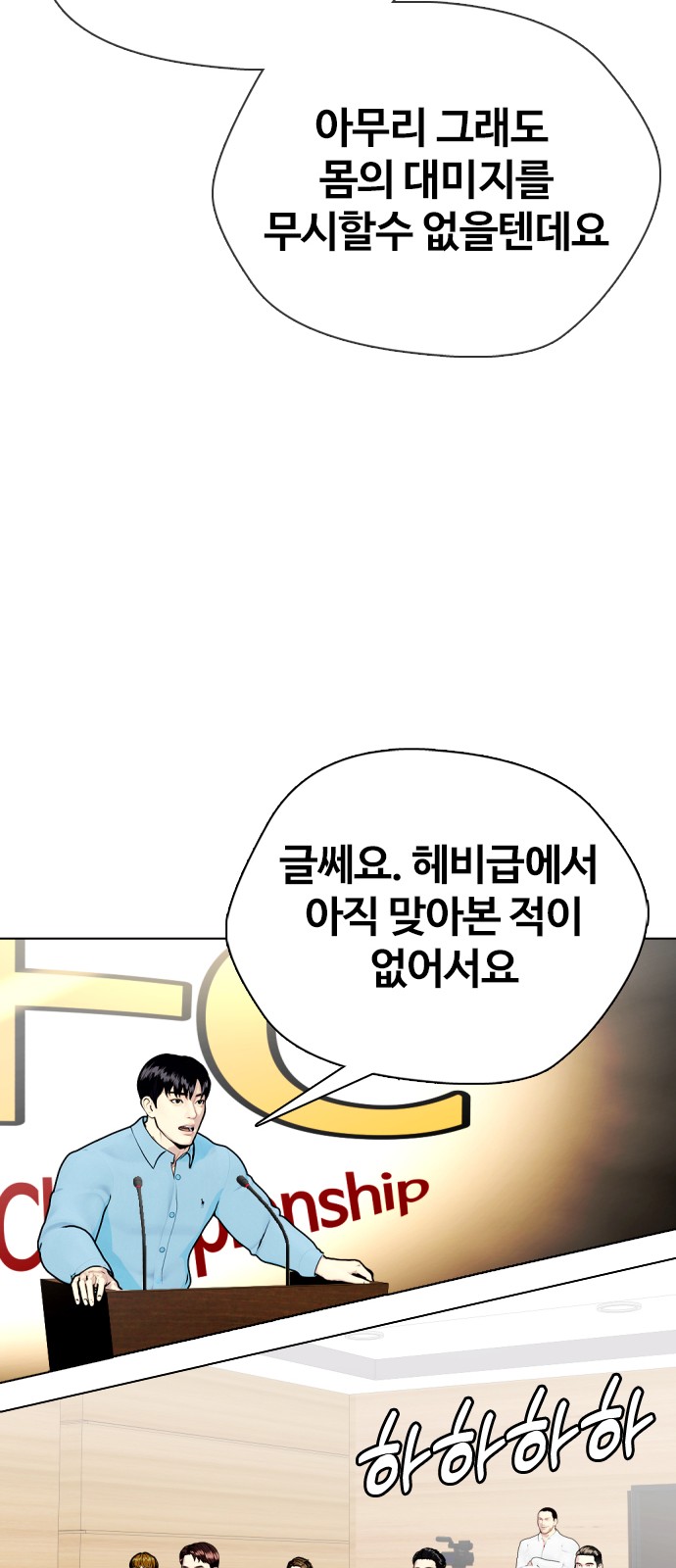 112 페이지