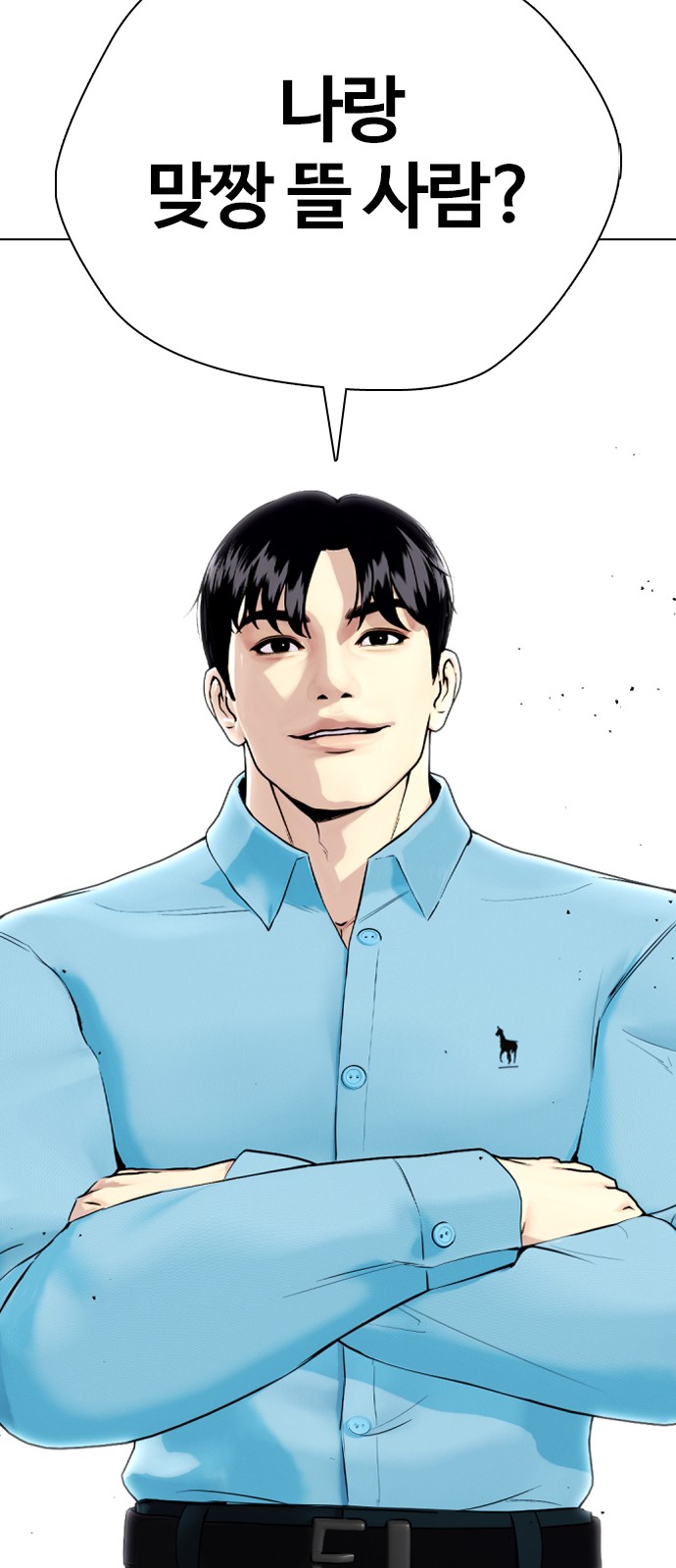 115 페이지