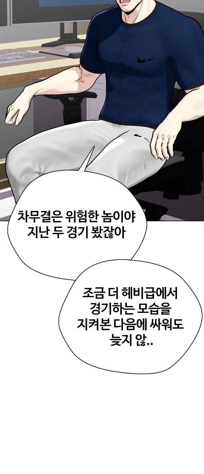 18 페이지