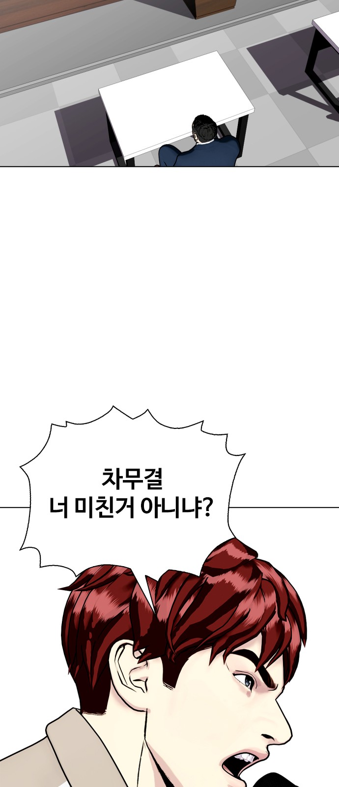 28 페이지