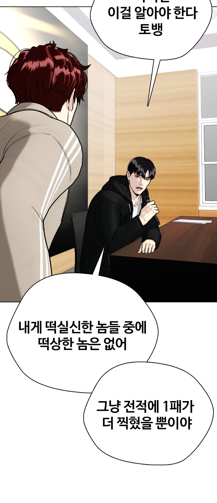 36 페이지