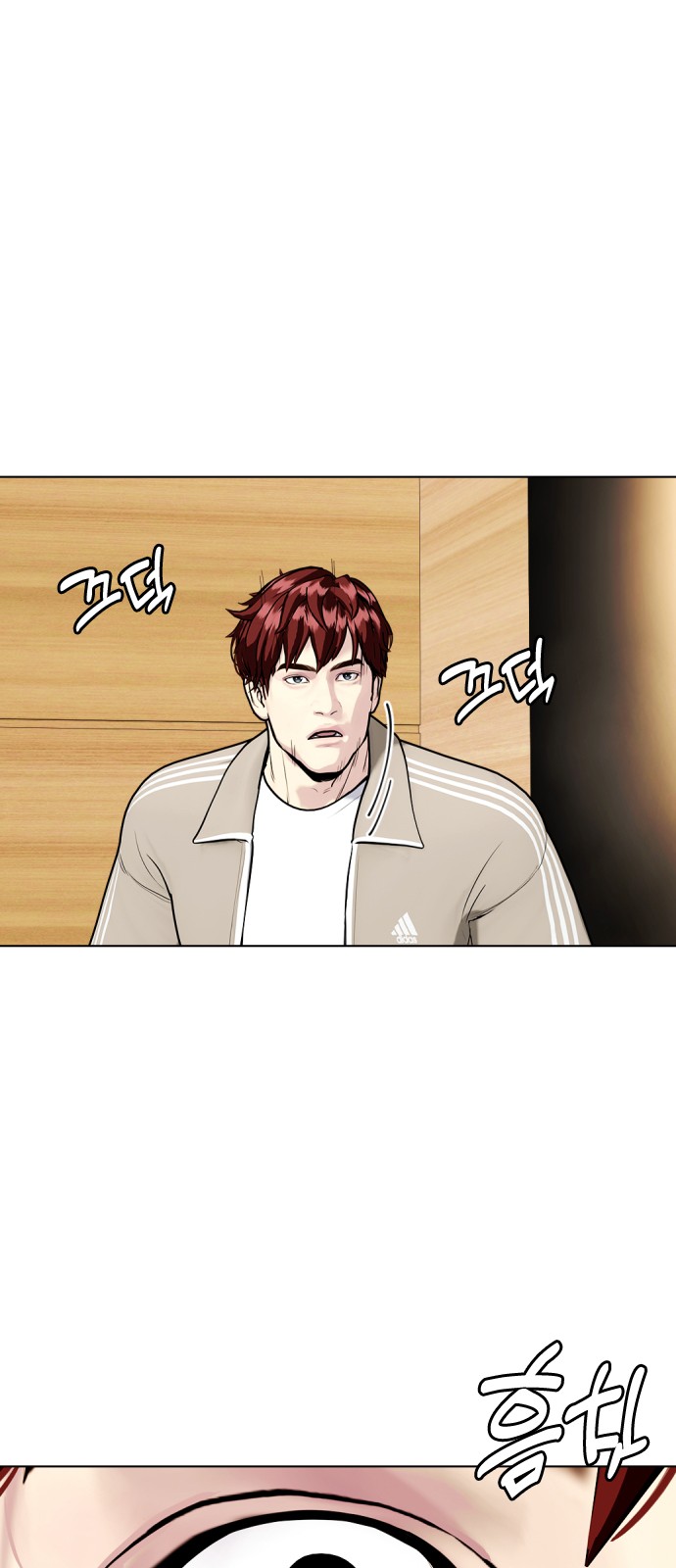 38 페이지