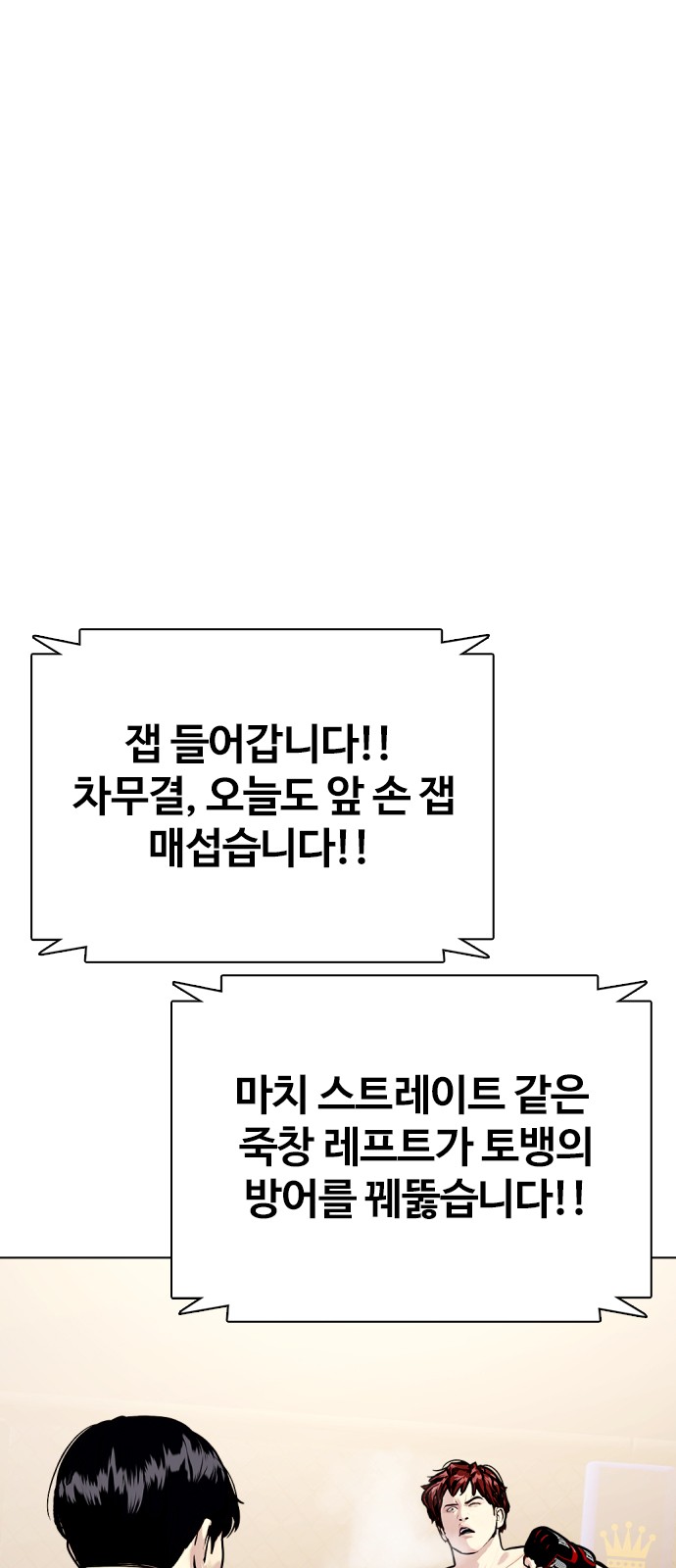 53 페이지