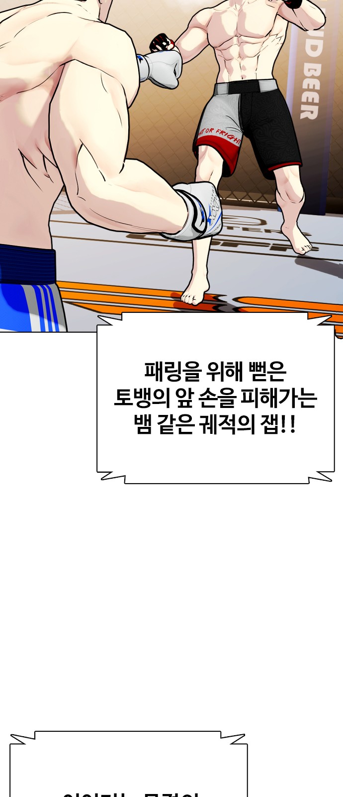 54 페이지