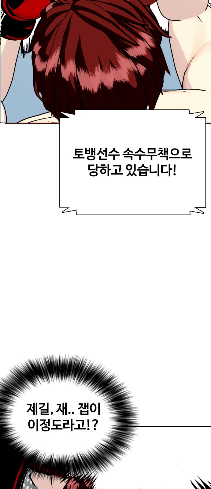 56 페이지