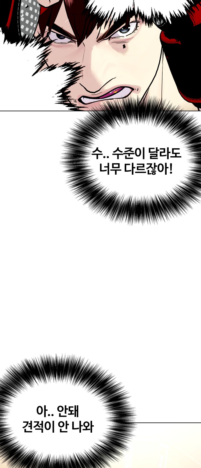 57 페이지