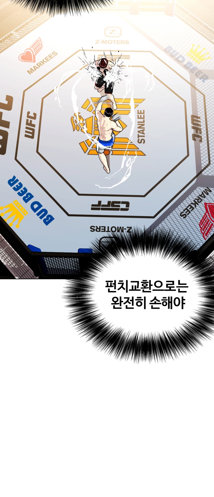 58 페이지